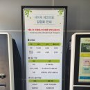 영남안경마트 | 볼만한곳 핫플레이스 선샤인밀양테마파크 네이처에코리움 농촌테마파크 파머스마켓 요가컬쳐타운 방문후기