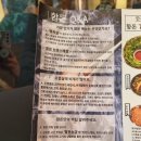 함돈배곧점 | 시흥 배곧 맛집 함돈 배곧점 가족 식사 추천