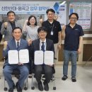 신안산대 이미지