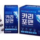 포맨 이미지
