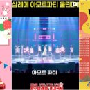 설향기념품
