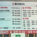 중앙동꿀꽈배기 이미지