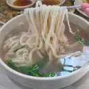 오家네 칼국수 | 대전 삼성동 칼국수 맛집 웨이팅 정보 오씨칼국수 본점