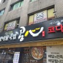 콩심(고강점) 이미지