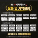양평해장국 조촌점 이미지
