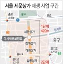 세운농수산물 연합뉴스