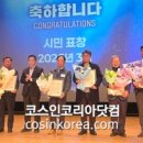 ㈜파마켐 이미지