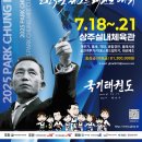 박정희로-7 이미지