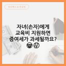 진리택스앤컨설팅 네이버블로그