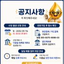 중소자영업협동조합