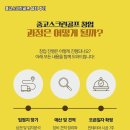 이 스크린골프 이미지