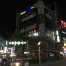 신림당구장 이미지