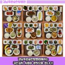 강남푸른숲한방병원 이미지