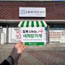 2피자1치킨상회 하양진량점 이미지