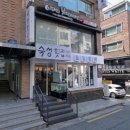 이태리부대찌개 삼성점