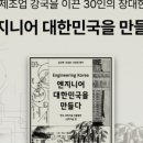 디디엔지니어링
