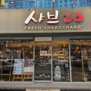 샤브20만촌점 | 대구 수성구, 고기를 무한리필로 즐길 수 있는 샤브20 만촌점 후기