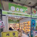 영풍프라자 이미지