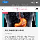 좋은요양병원 이미지