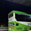 울진 후포항 편하게 가는 법, 울릉도 셔틀버스 우주로여행사 이용 후기(예약방법, 정류장)