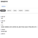 우리생한약국 네이버블로그