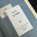 이것만 알면 나도 세금 전문가 | 넘나 쉬운 세금 책 추천 <이것만 알면 나도 세금전문가> 리뷰