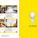 고민사진관 강남구청점