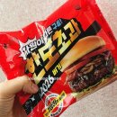 (주)한도그린에프앤비 | 편의점햄버거 세븐일레븐 한도초과2026버거 후기