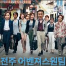 월아정비 이미지