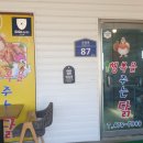 행복을주는닭 이미지