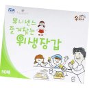 유니센스