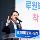 인천광역시서부교육청사 이미지