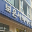 농업회사법인 애니실크(주) | 감동적인 보은대추 축제와 6차산업 농가 방문기