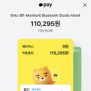 브리츠 BR-Monitor6 스피커 (에디파이어 M60) 11만 이미지