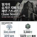 제인스 이미지