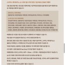 커피파로 | 스타벅스 에어로카노 후기 + 2월 28일 무료 이벤트 정리 ☕ (에어로카노 / 스위트 밀크 커피)