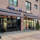 웅S송탄쪽갈비 고덕점