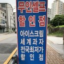 응응스크르(용인) 이미지