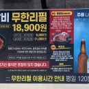 명륜진사갈비(고강점) 이미지