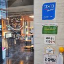 동명카츠 경남함안점 | 함안맛집 연을담은돈까스 연근돈까스 내돈내산 후기