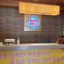 항아리보쌈반도체점 네이버블로그