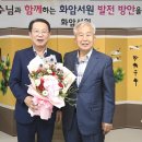 화암서원 이미지