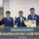 부평농업협동조합