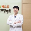 스카이요양병원 이미지