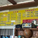 장원손두부 이미지