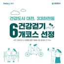 하천(갑천6) 이미지