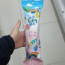솜사탕