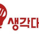 한줄한컵