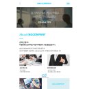 아이앤지컴퍼니 - 서구 치평로 79 | 아이앤지컴퍼니