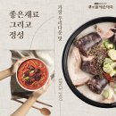 큰할매순대국 이미지